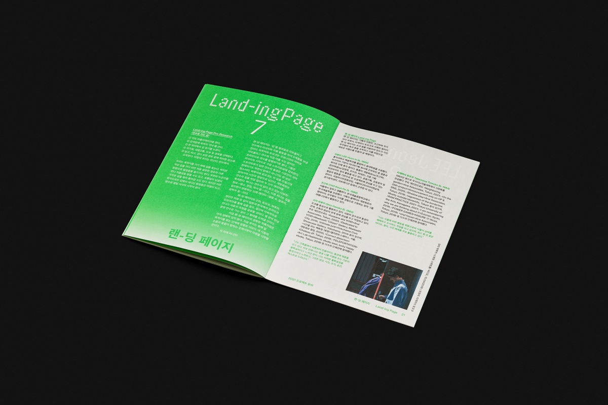 artplug_10