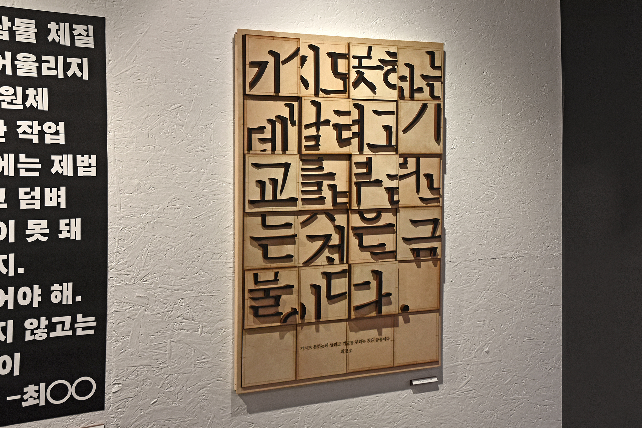 choi_003