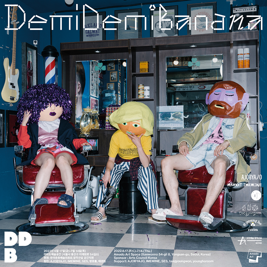 dmdm_011
