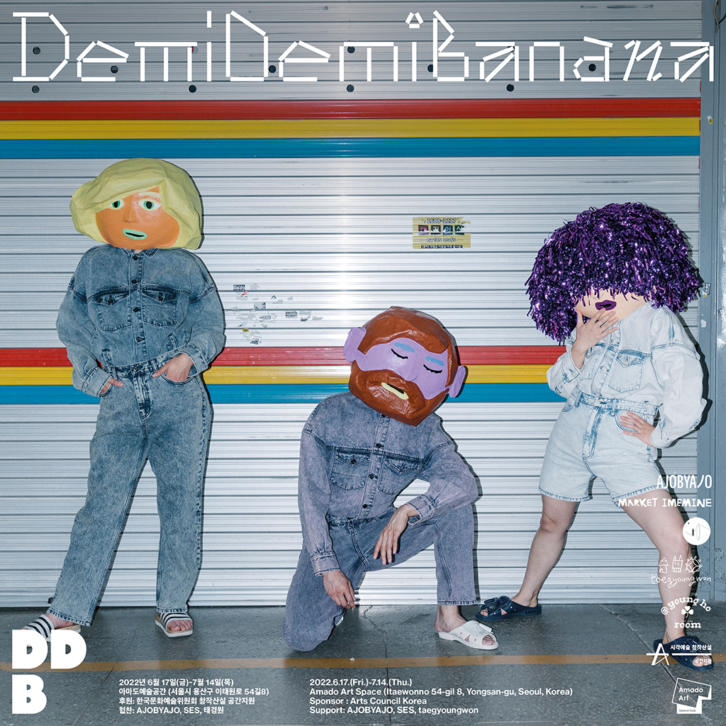 dmdm_012