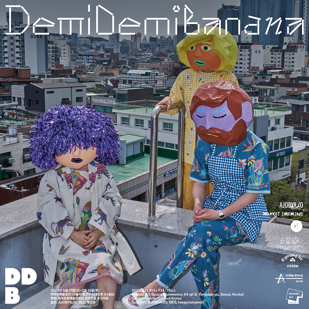 dmdm_013
