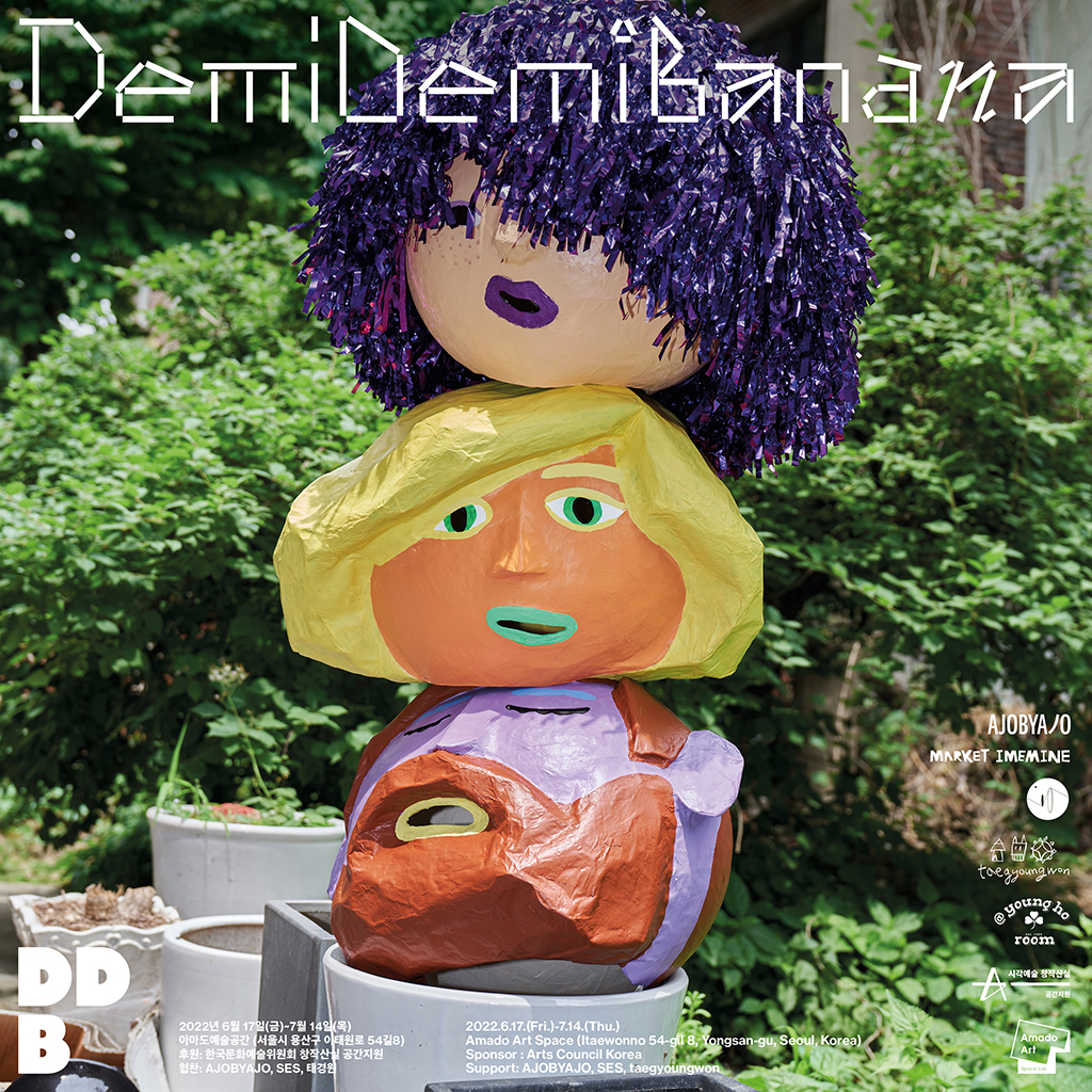 dmdm_014