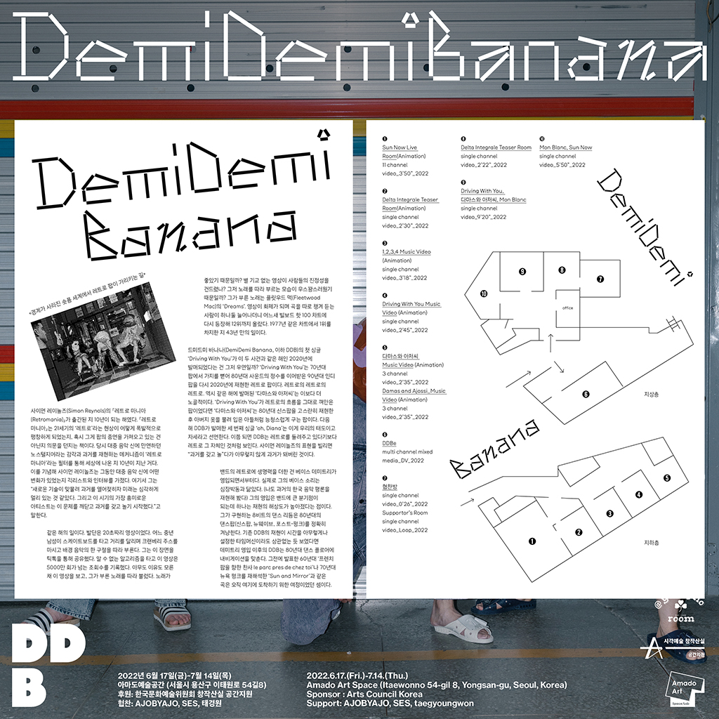 dmdm_015