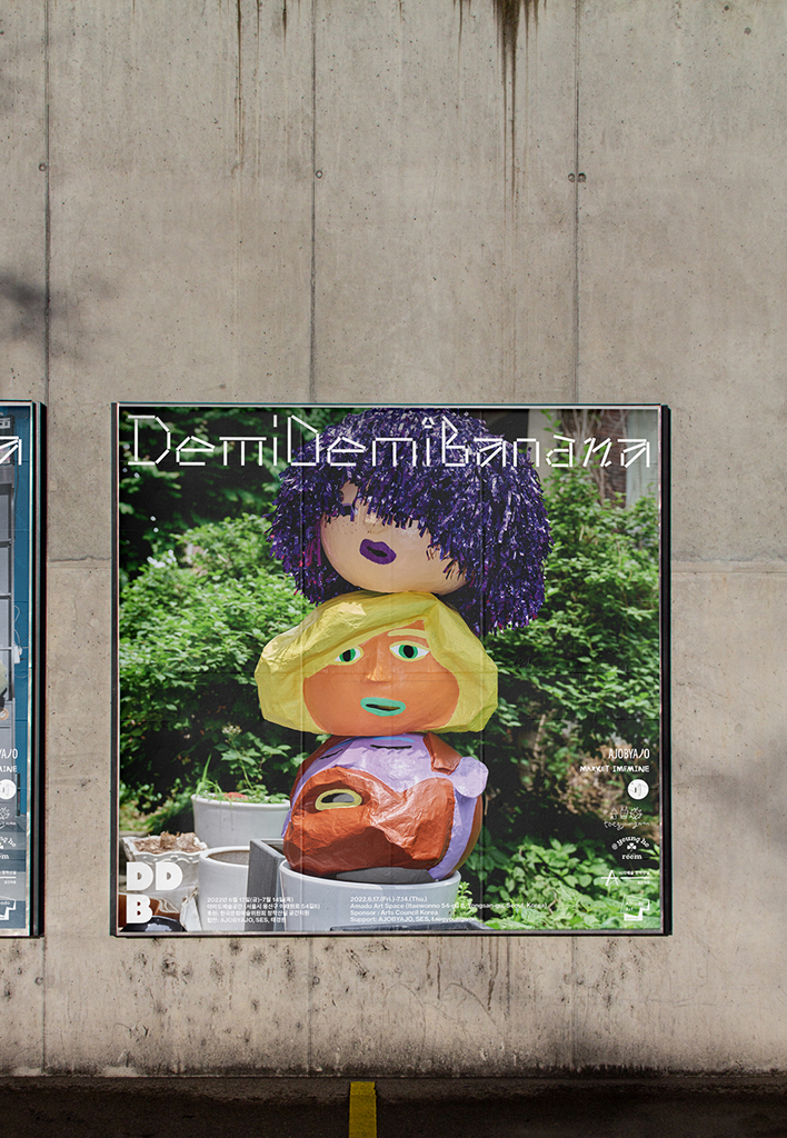 dmdm_016
