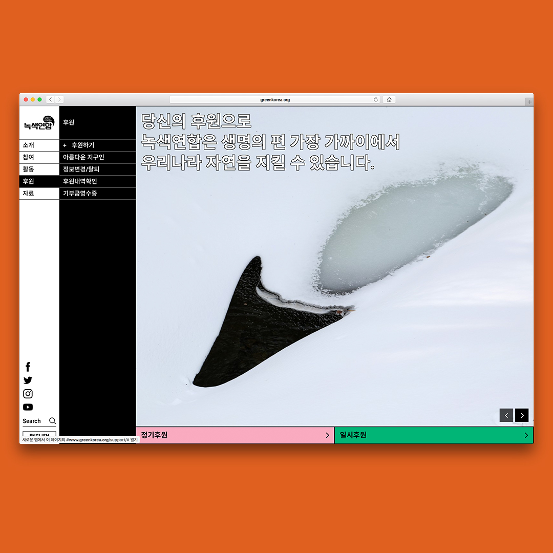 greenkorea-web-05