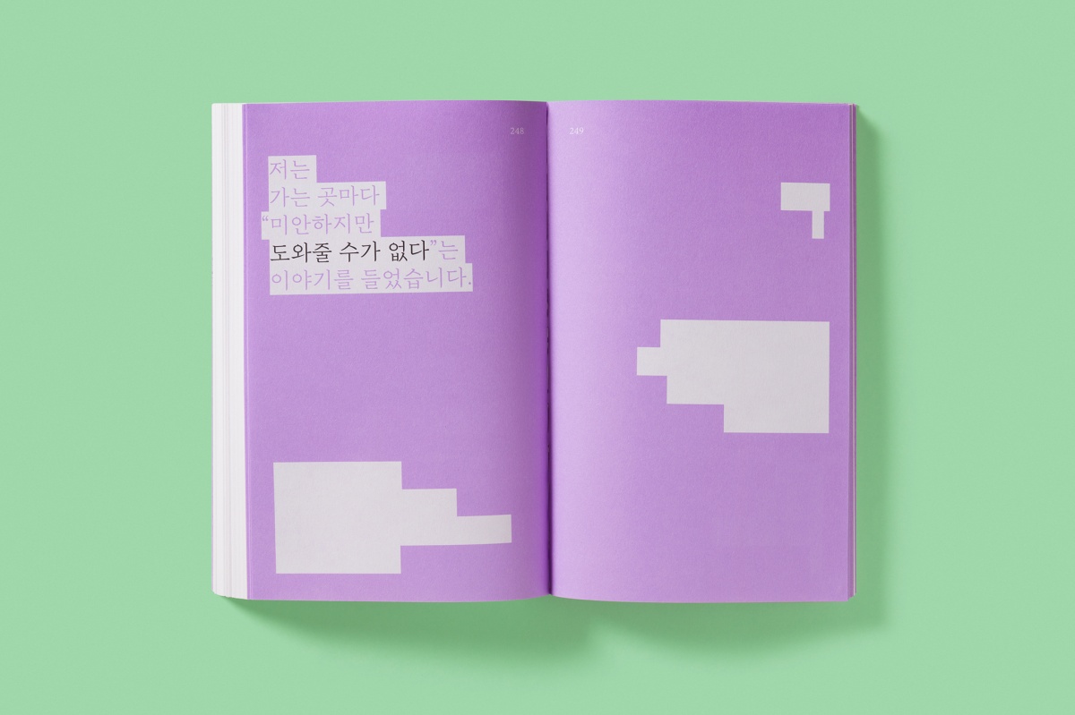 hello-korea_2022_11