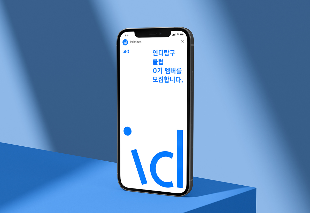 iPhone-12-04-Standard-Mockup-web