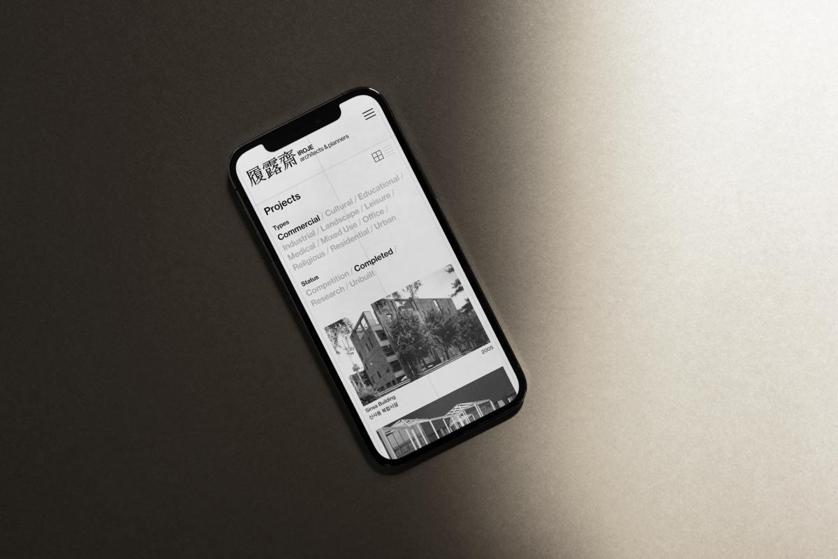 iroje_mockup