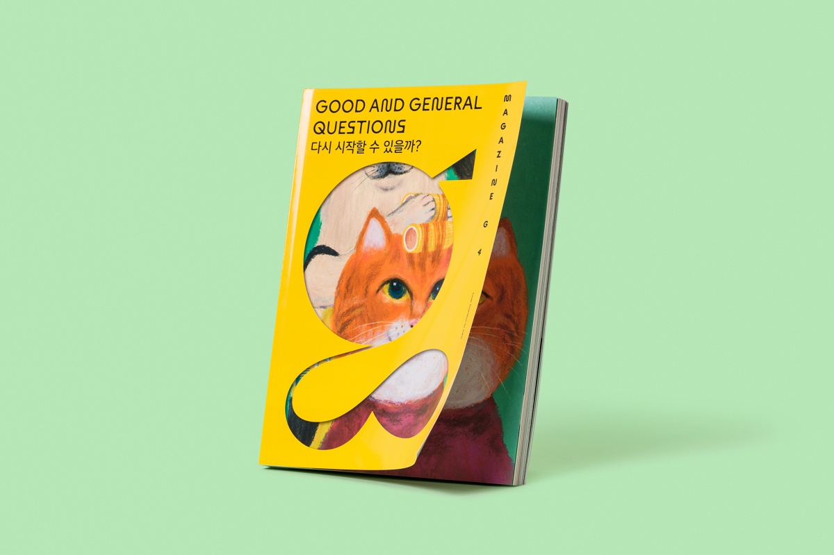 magazineG_vol4_1