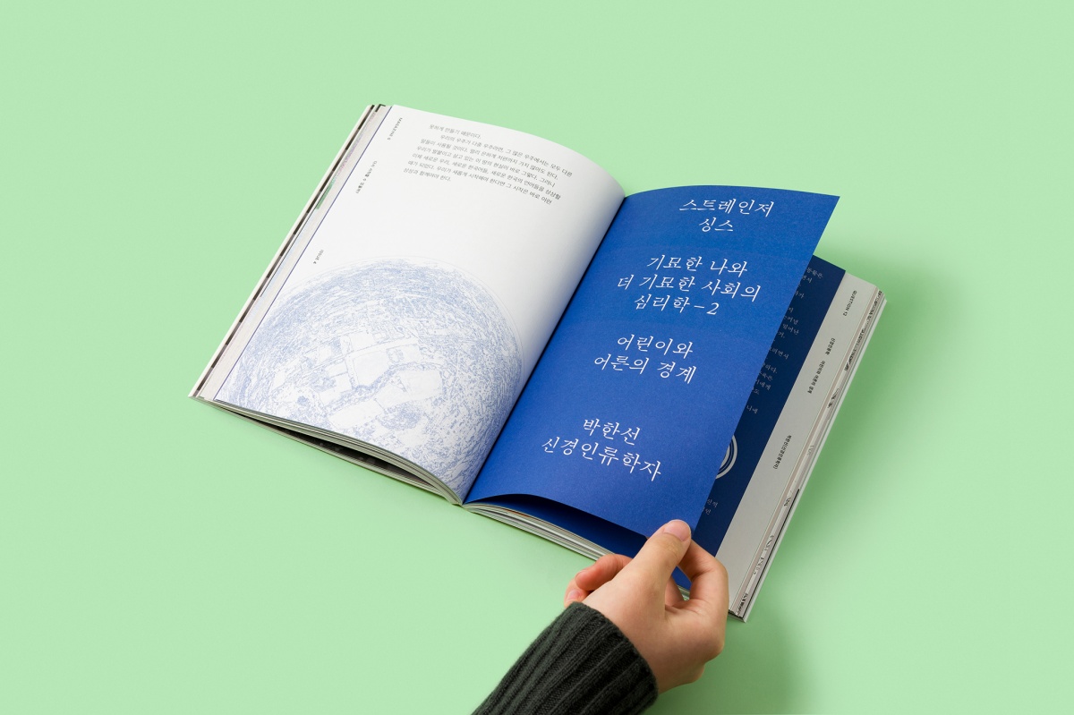 magazineG_vol4_4