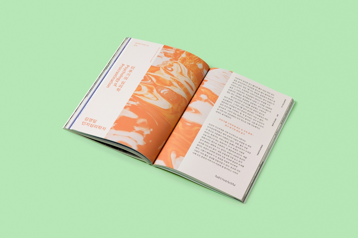 magazineG_vol4_5