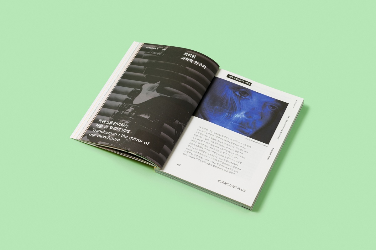 magazineG_vol4_9