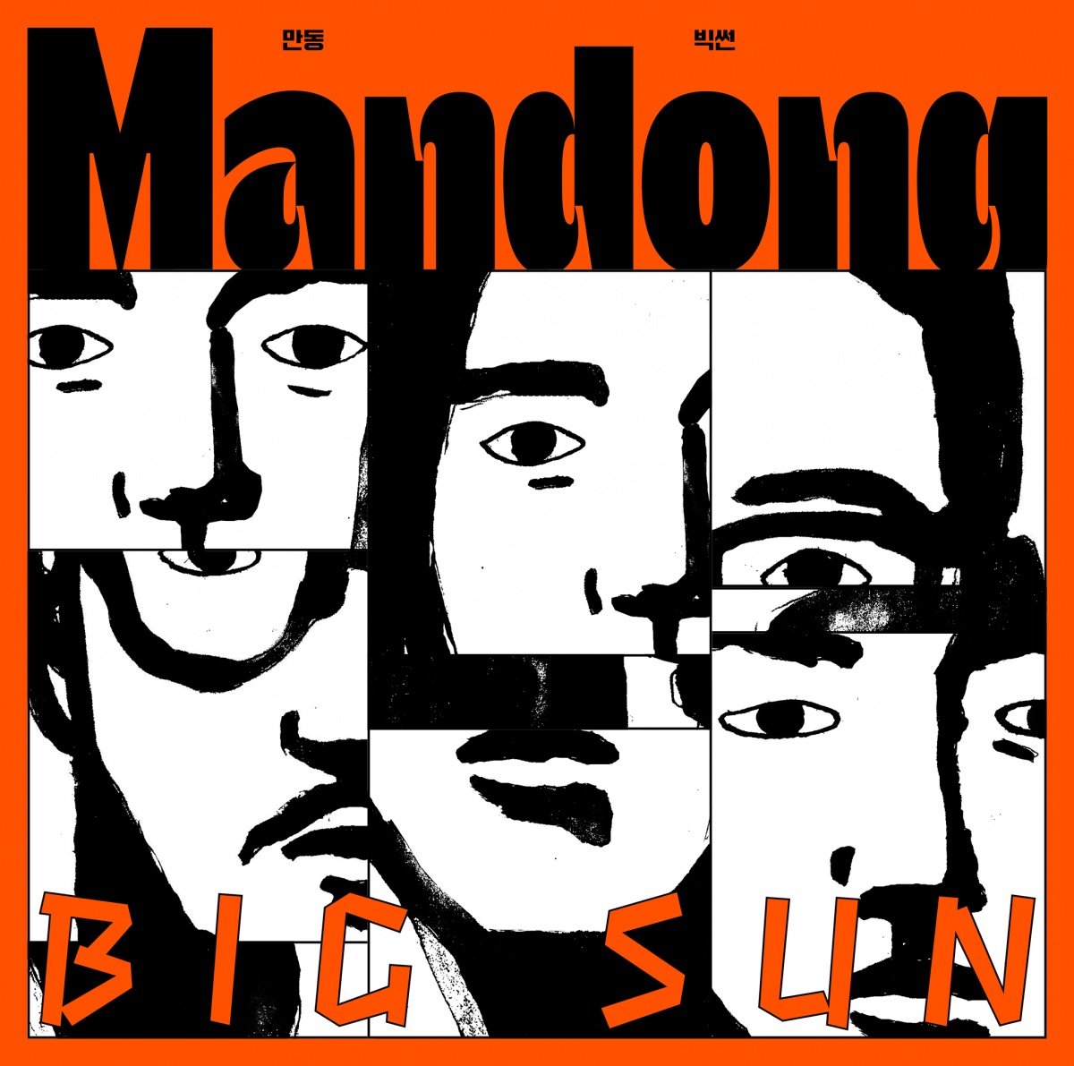 mandong_01