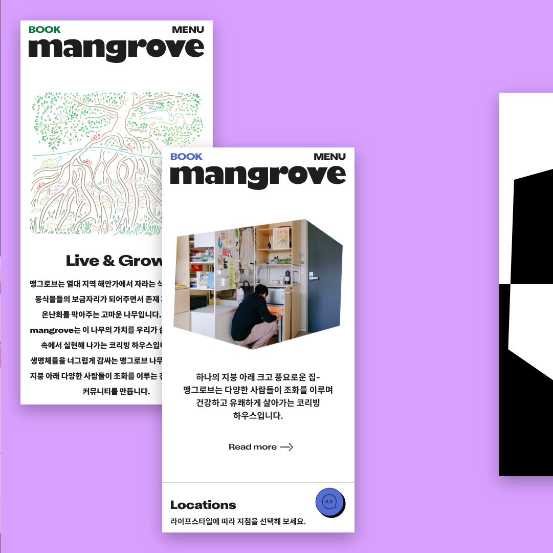 mangrove-06