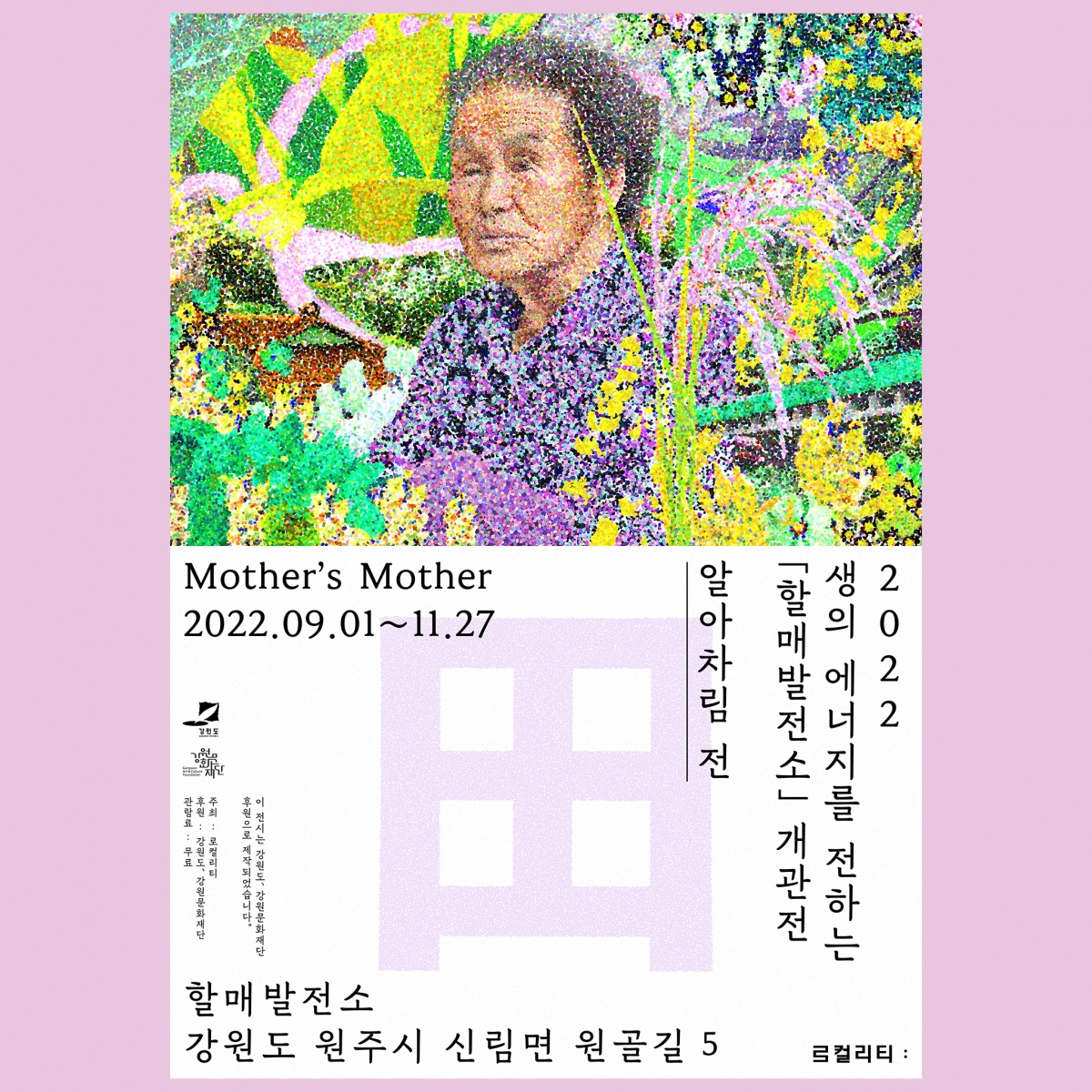 mothers_mother_01