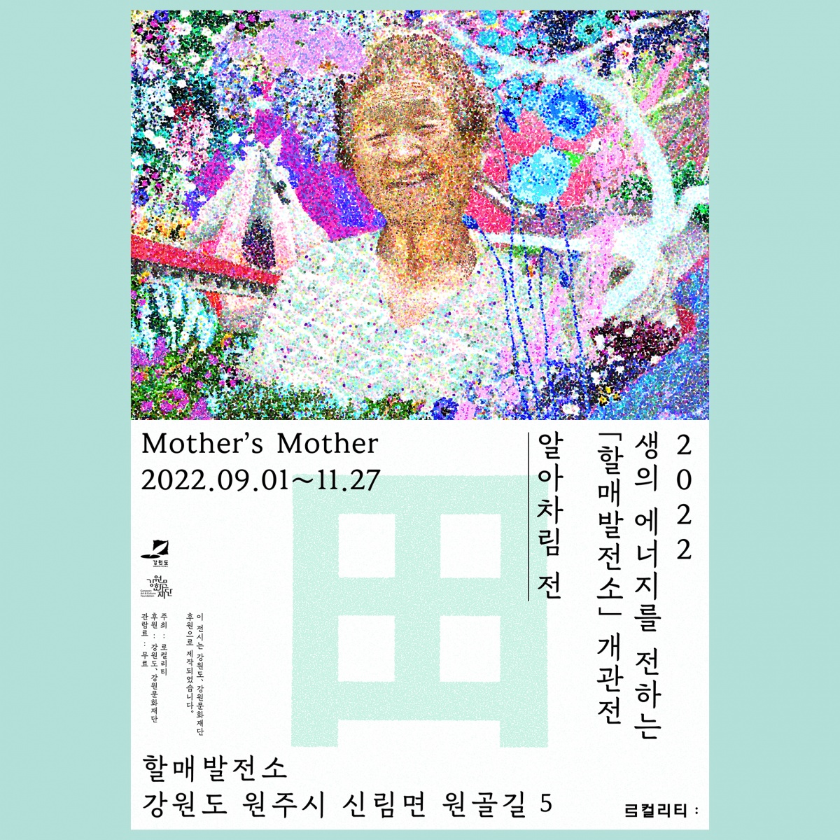 mothers_mother_02