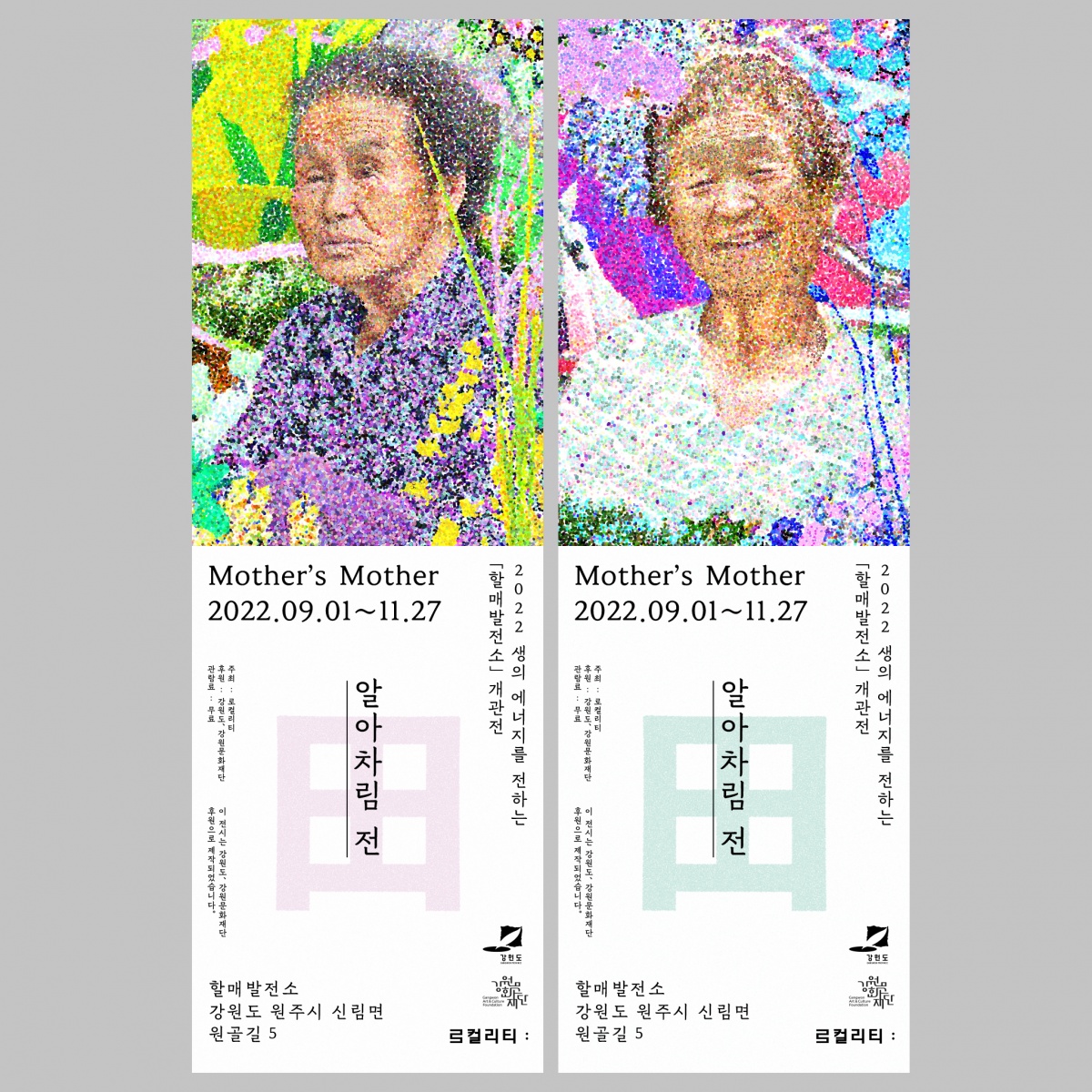mothers_mother_03