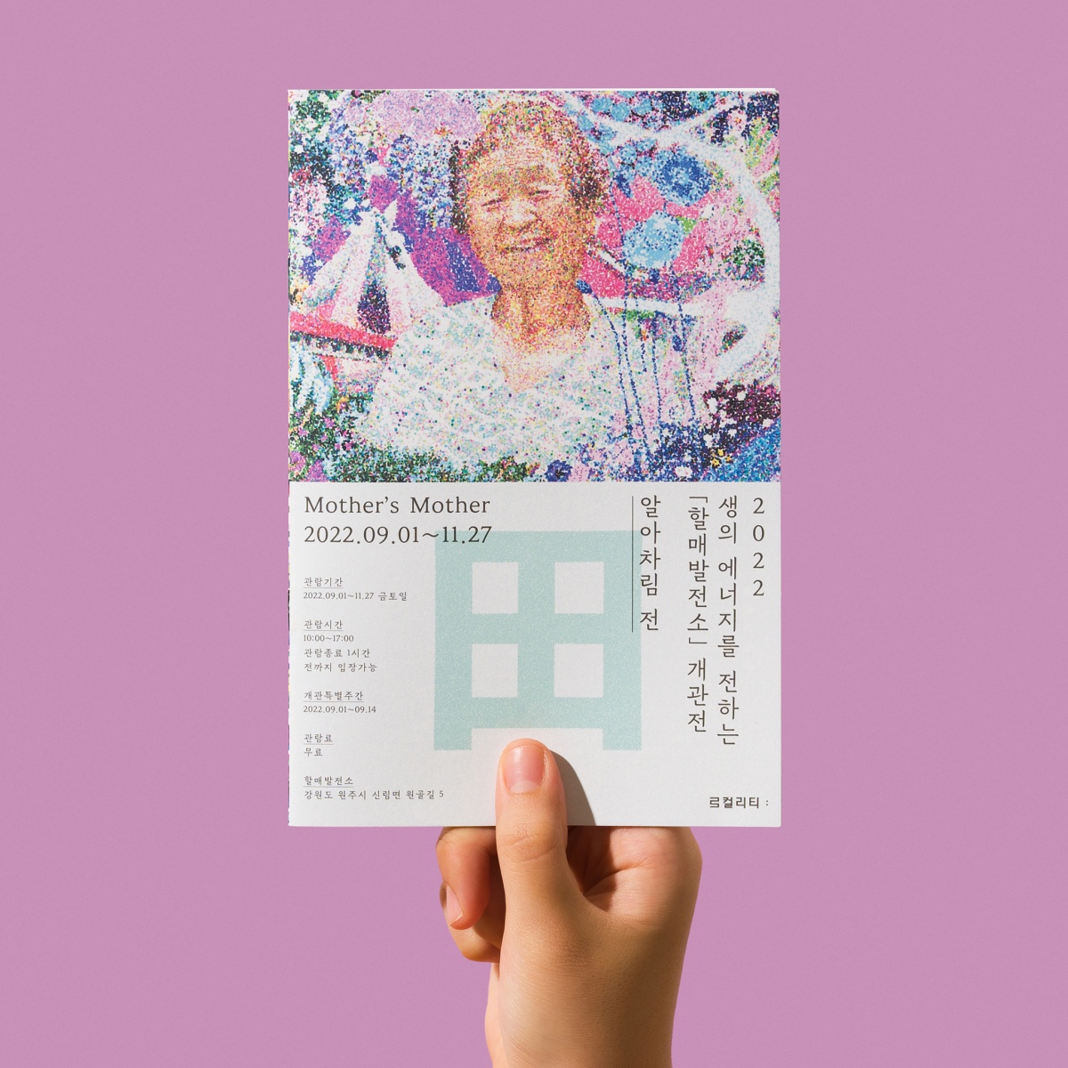 mothers_mother_04