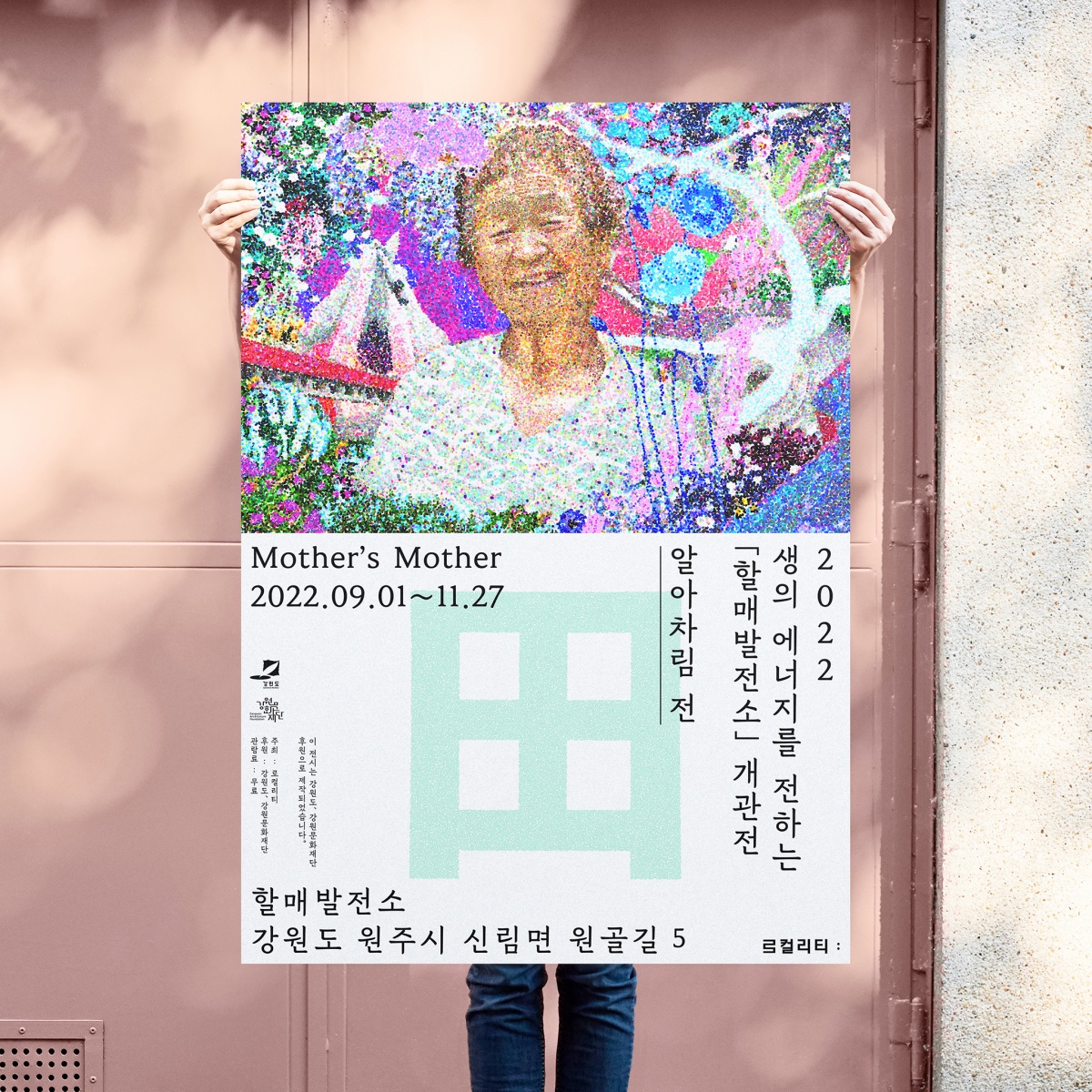 mothers_mother_09