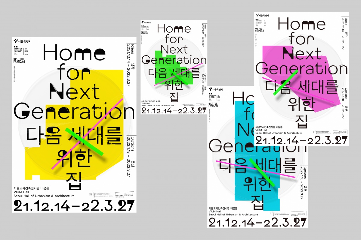 next-web