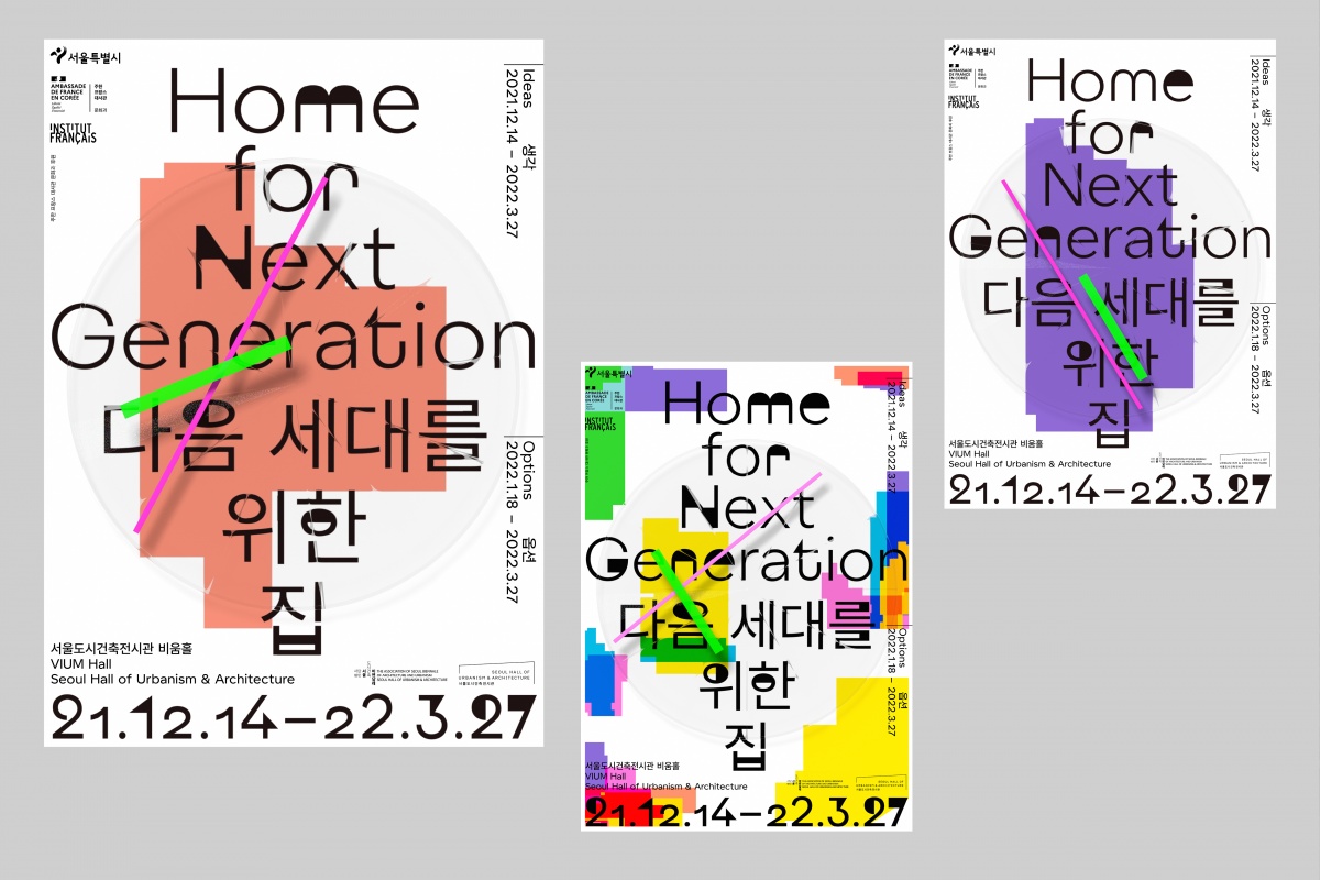 next-web2