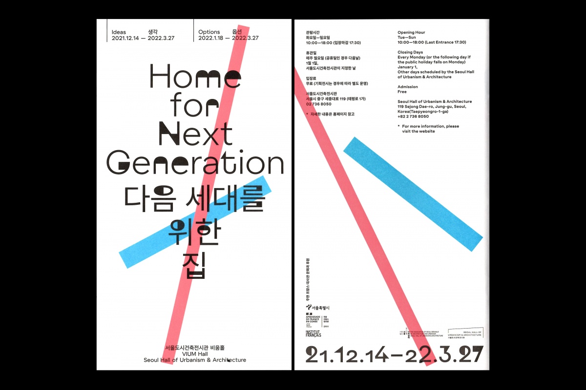 next-web8