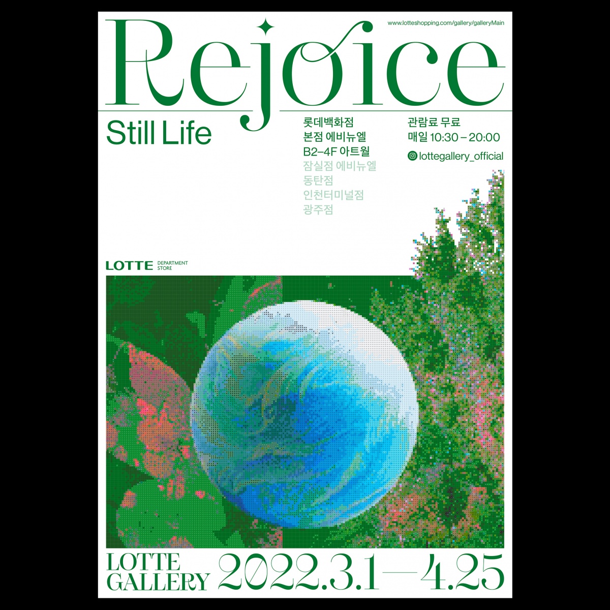 rejoice_poster_02