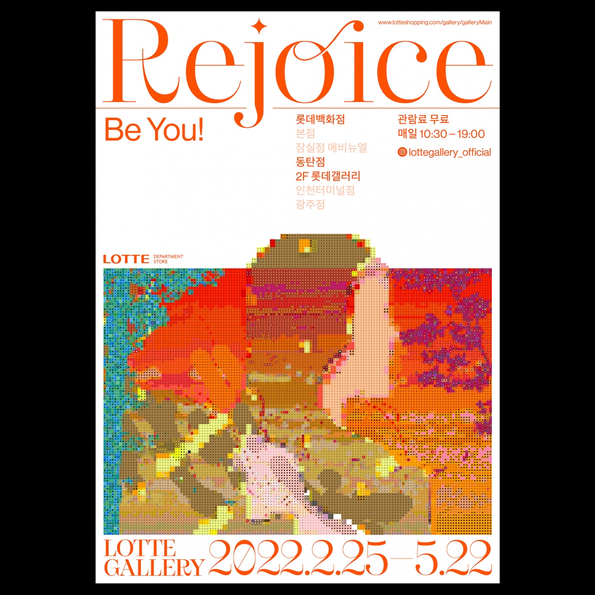 rejoice_poster_06