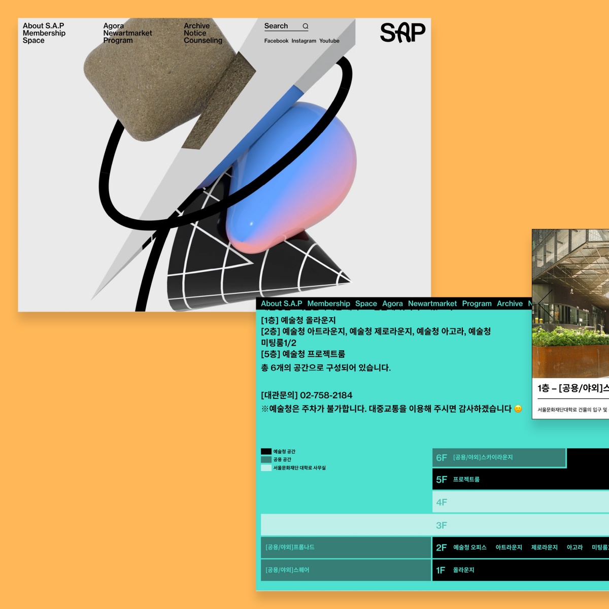 sap_3
