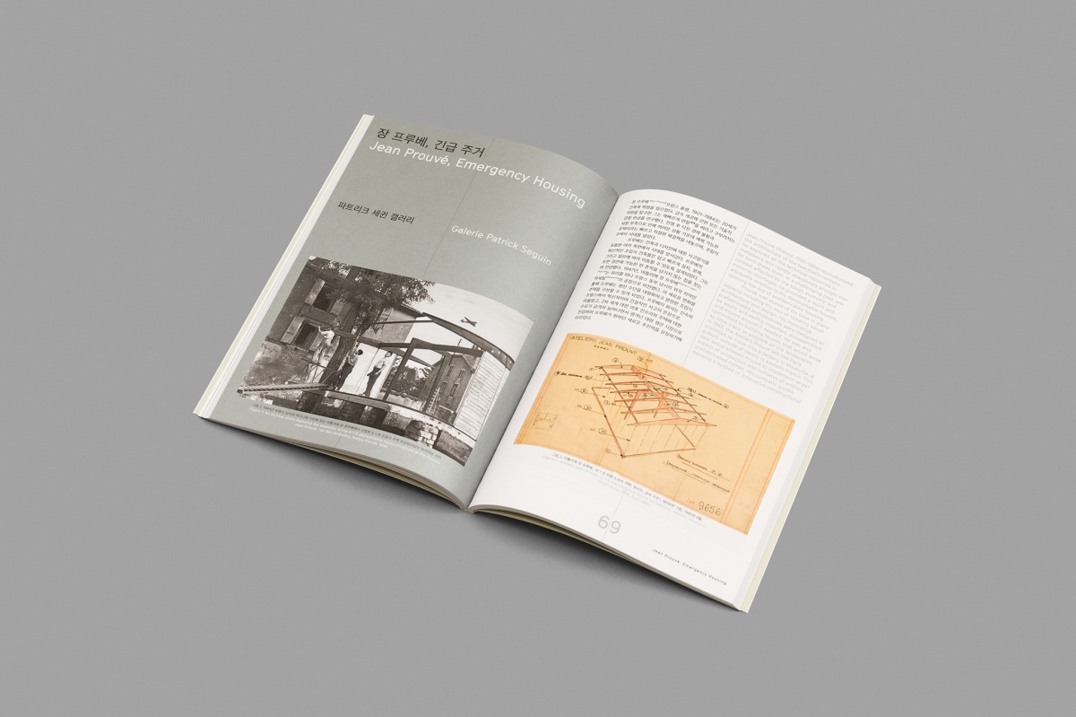sbau_db_030