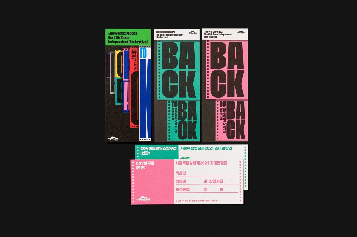 siff2021_graphic1