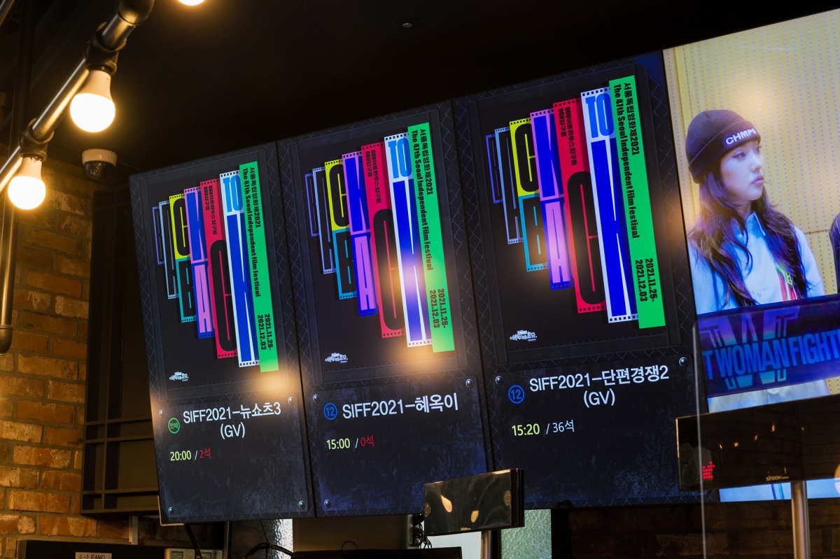 siff2021_graphic8