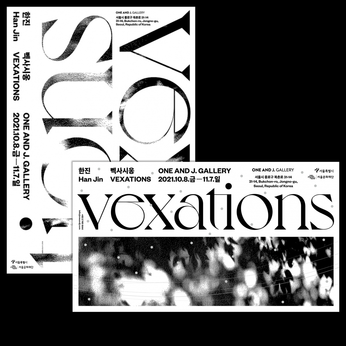 vexations_02