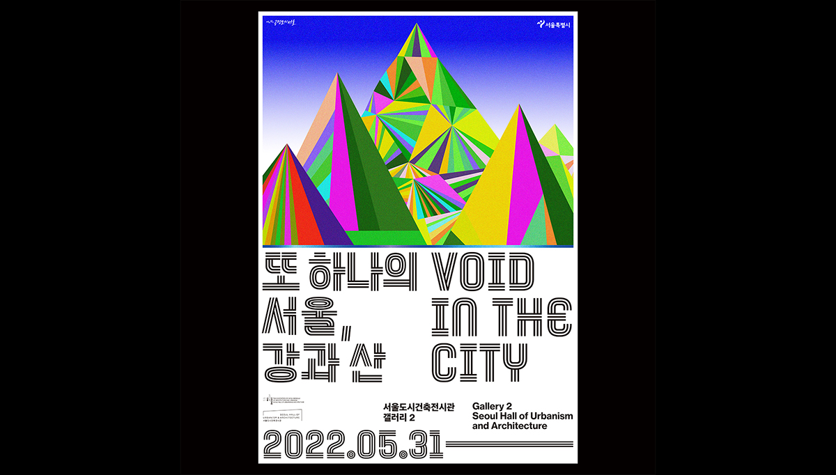 void-in-the-city1