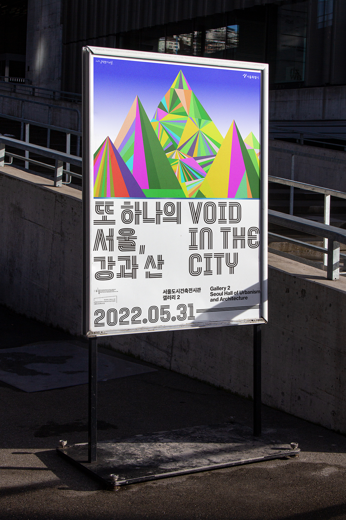 void-in-the-city5