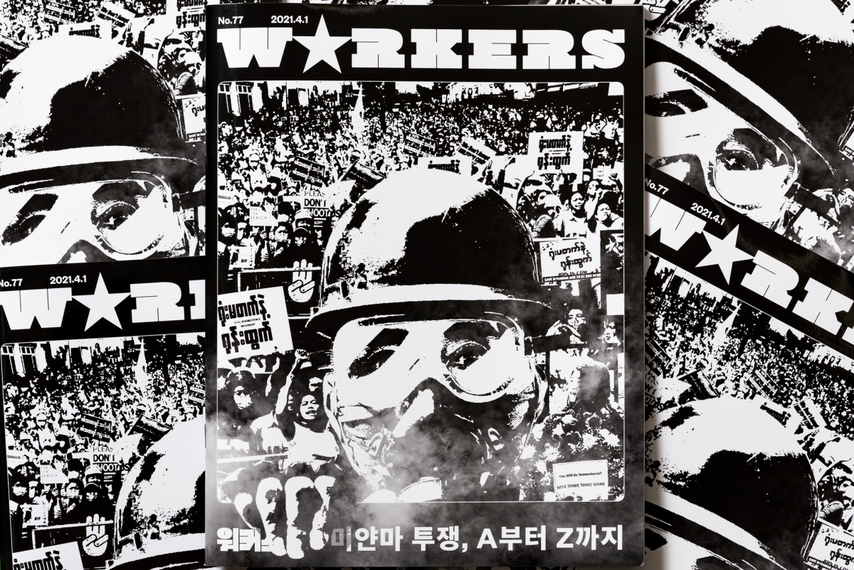 workers77_002