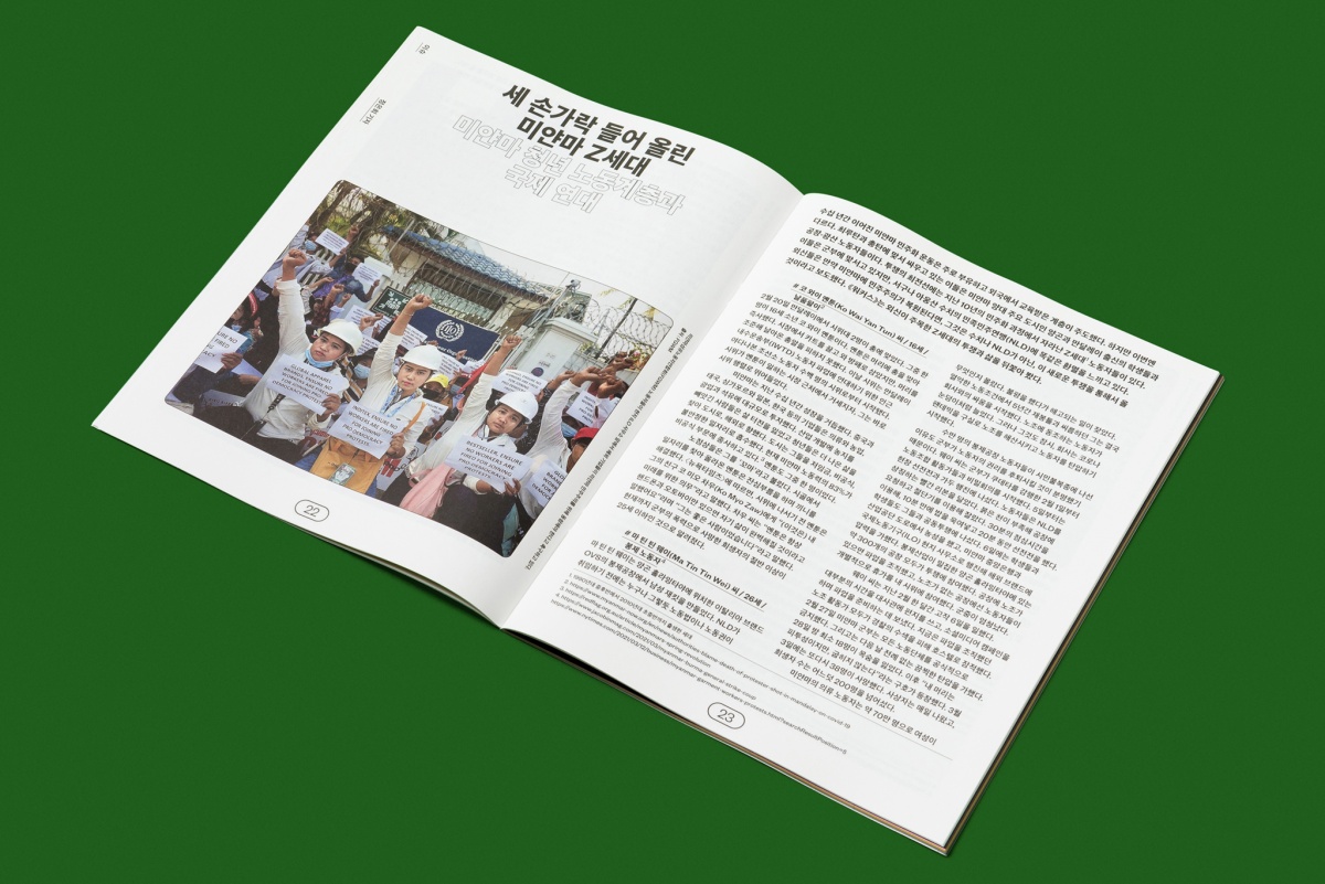 workers77_004