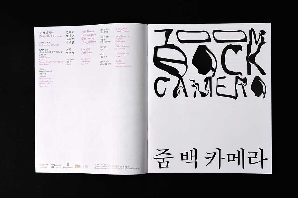 zoomback_ca_003