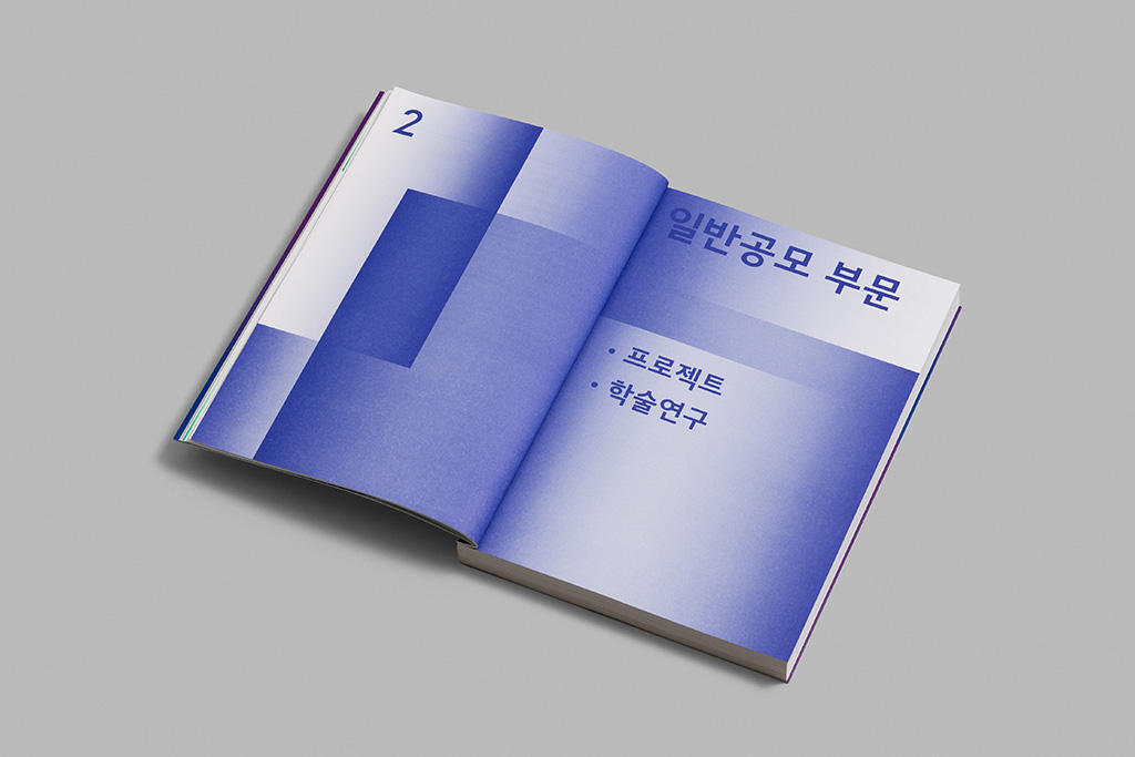 공공디자인대상_web_0009_0610 ep-11186a