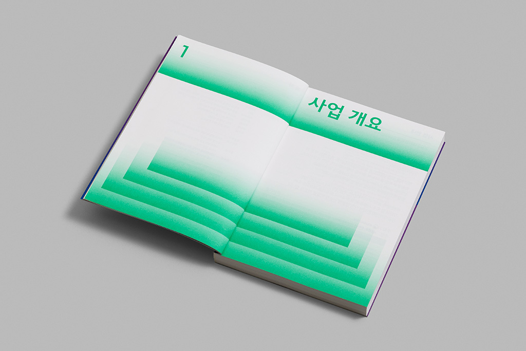 공공디자인대상_web_0011_0610 ep-11182a